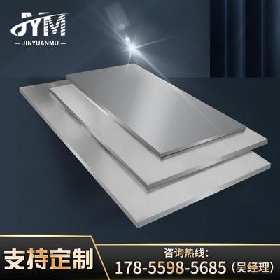 定做不锈钢工作台桌面不锈钢台面板不锈钢包木板厨房实验室操作台