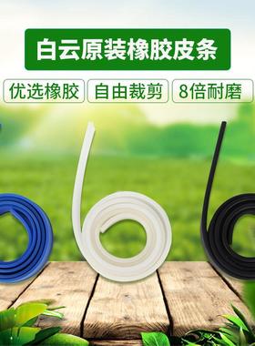 橡胶皮条玻璃刮水条105CM玻璃皮条擦玻璃器刮透明蓝色黑色胶条