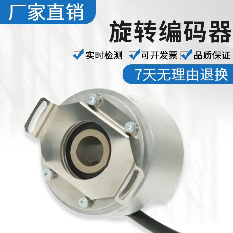 亨氏士乐型编码器RI4j1-H/1H00EF.12KB-3-5-S11/RI41-0/1024EE.