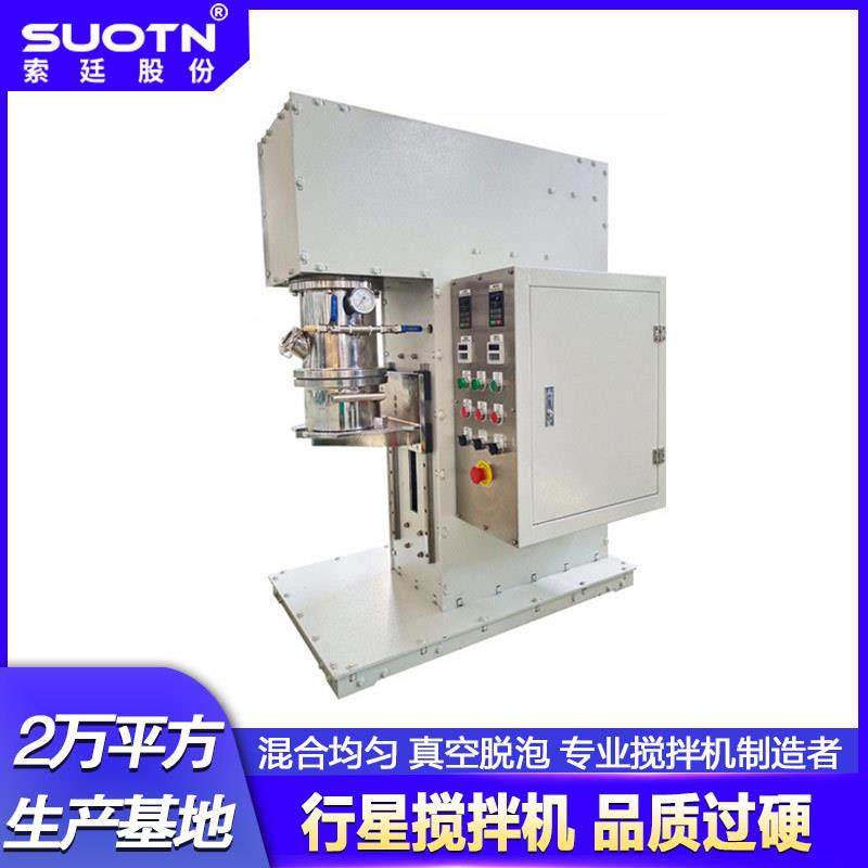 双行星搅拌机数字显示立式搅拌机高粘度膏体化妆品动力混合搅拌机,五金/工具,其他机械五金,淘宝优惠券,粉丝福利购,淘宝优惠卷