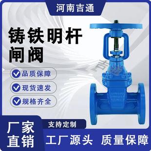 厂家直销Z41T明杆铜铜杆芯闸阀硬密封手动铜芯闸阀法兰手动铸铁明