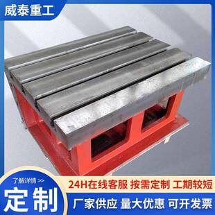 铸铁方箱厂家供应T型槽cnc数控机床检测线磁力铸铁方箱垫箱工作台