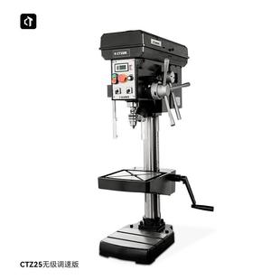 CTZ25无级调速工业台钻台式立式钻床高精度小台钻小型钻孔机