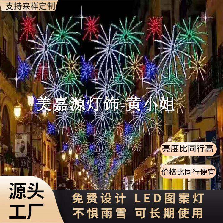 天幕LED雪花跨街灯立体动物造型灯滴胶羊大工程亮化景观灯,家装灯饰光源,景观庭院灯饰,淘宝优惠券,粉丝福利购,淘宝优惠卷