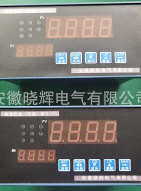 数显仪表（转速）MCS-II4-20mA485输出