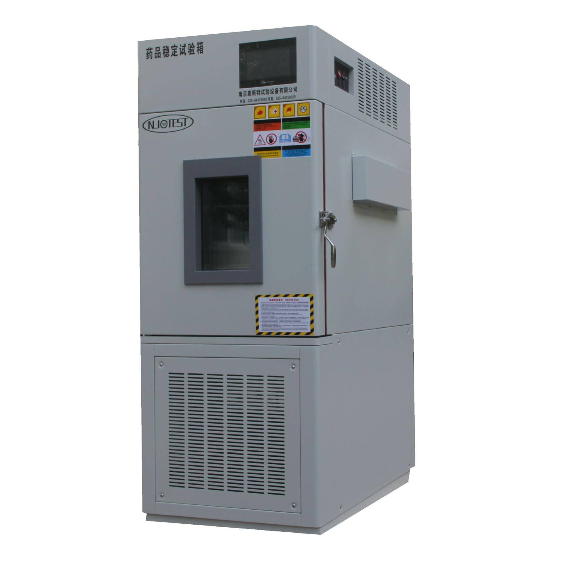 测试】恒温恒湿箱生产立式高低温交变湿热试验箱HS-100【型号