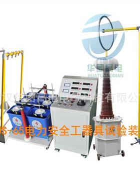 HTAG-66系列-（6-100KV）带电作业工具耐压试验装置厂家直销
