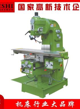 X5132/X5032立式铣床X52K铣床5032铣床立式升降台铣床全国联保
