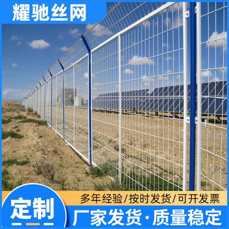 高速公路双边丝护栏网铁丝网围栏圈地养殖动物运动场园林铁路框架