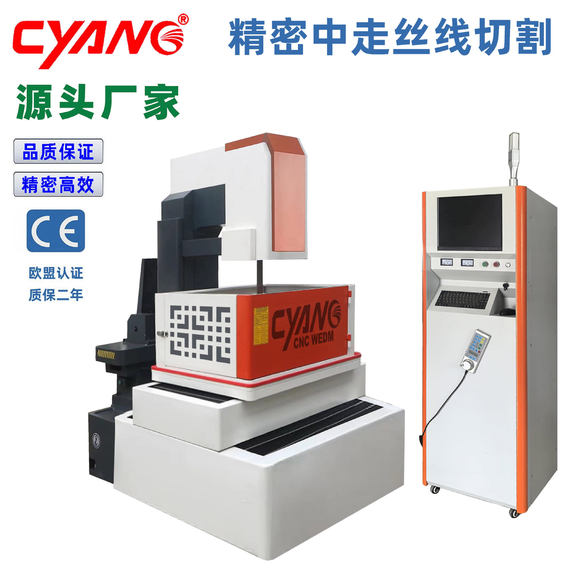 中走丝线切割厂家直供五轴伺服中走丝 DK7740线切割电火花机