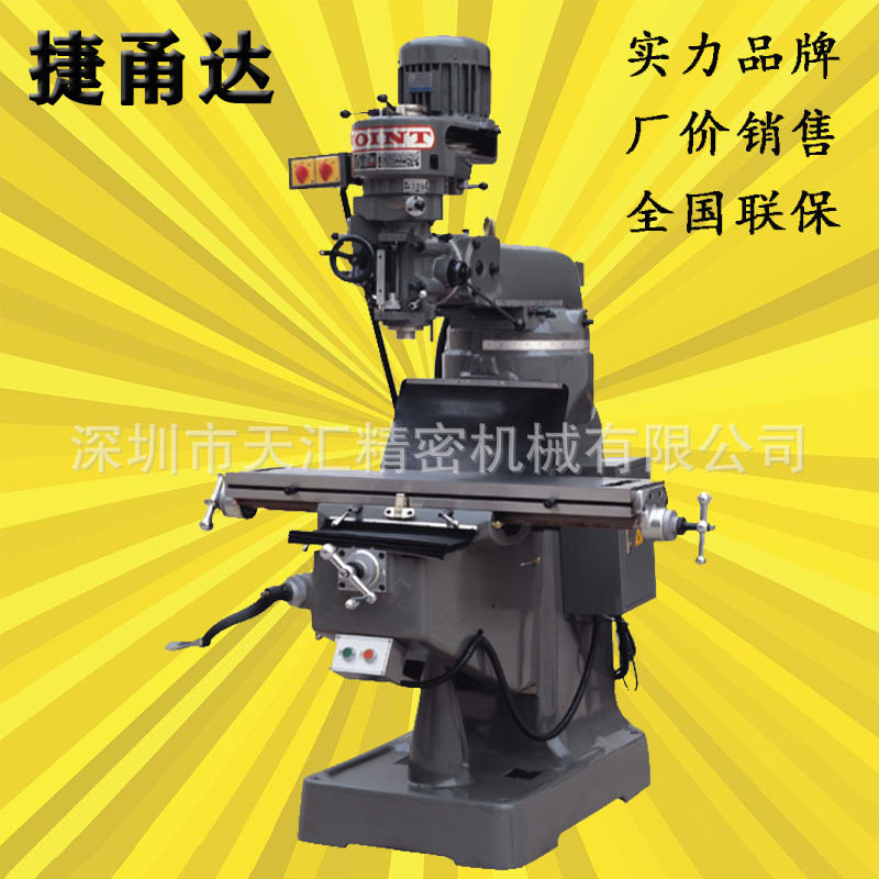 捷甬达铣床小型现货销售JOINT3VA4VA5VA全新立式精密铣床配件维修