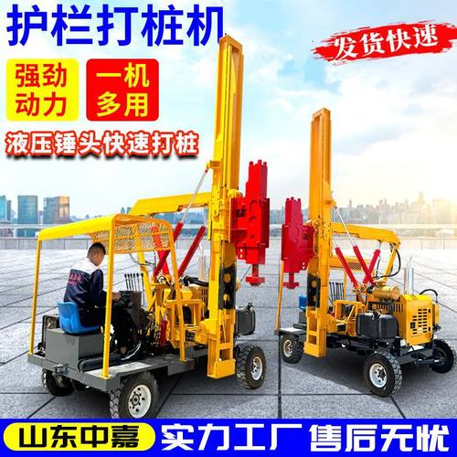 高速公路护栏打桩机   公路波形护栏打桩机   小四轮路面钻孔机