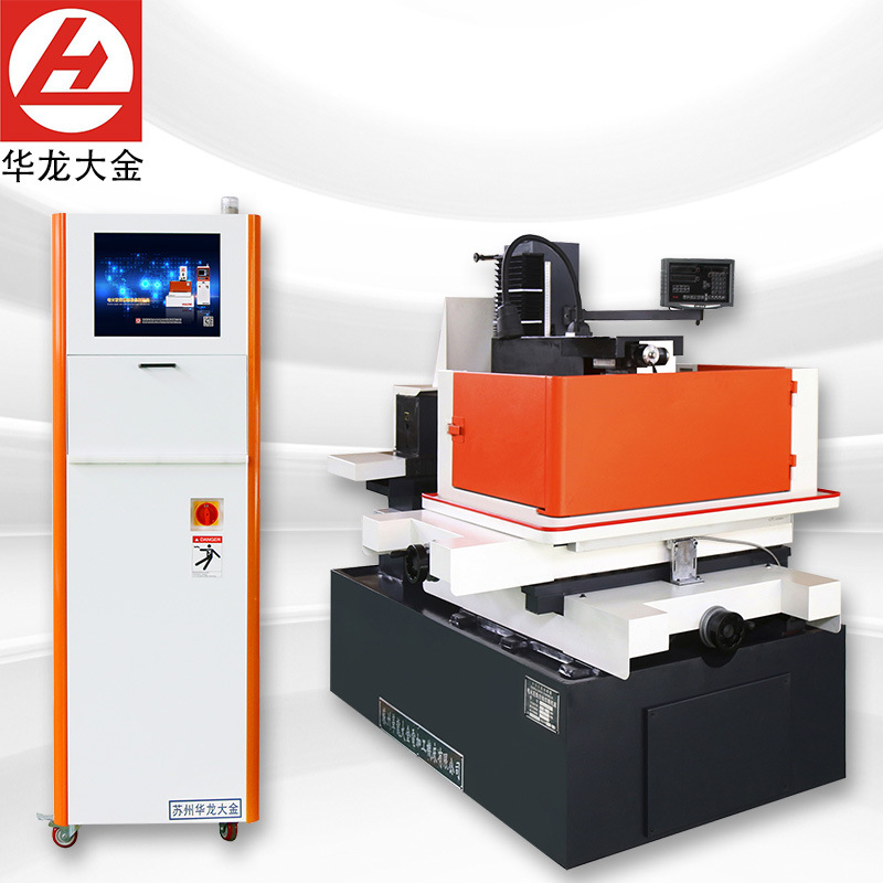 厂家供应DK7732电火花数控线切割机床高速数控线切割机床中走丝线