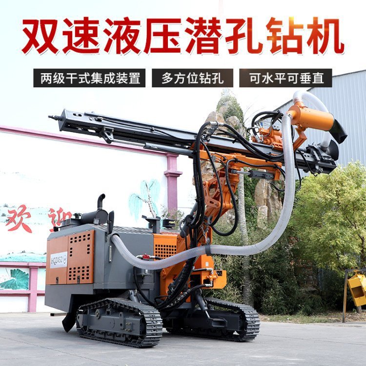 恒旺矿用露天履带潜孔钻车 集尘式凿岩机  一体式潜孔钻机优惠