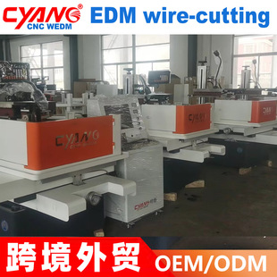 EDM 线切割机床跨境供应 Cut Wire DK7740线切割机床 CNC