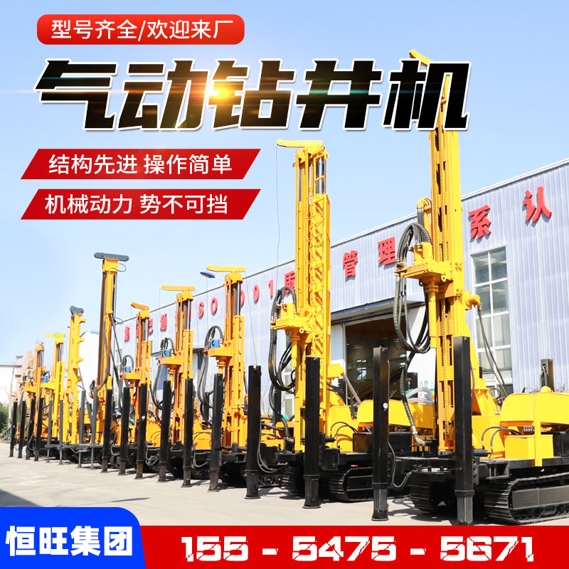 气动打井机水井钻机钻深水井履带家用型钻井大型打井设备钻井机