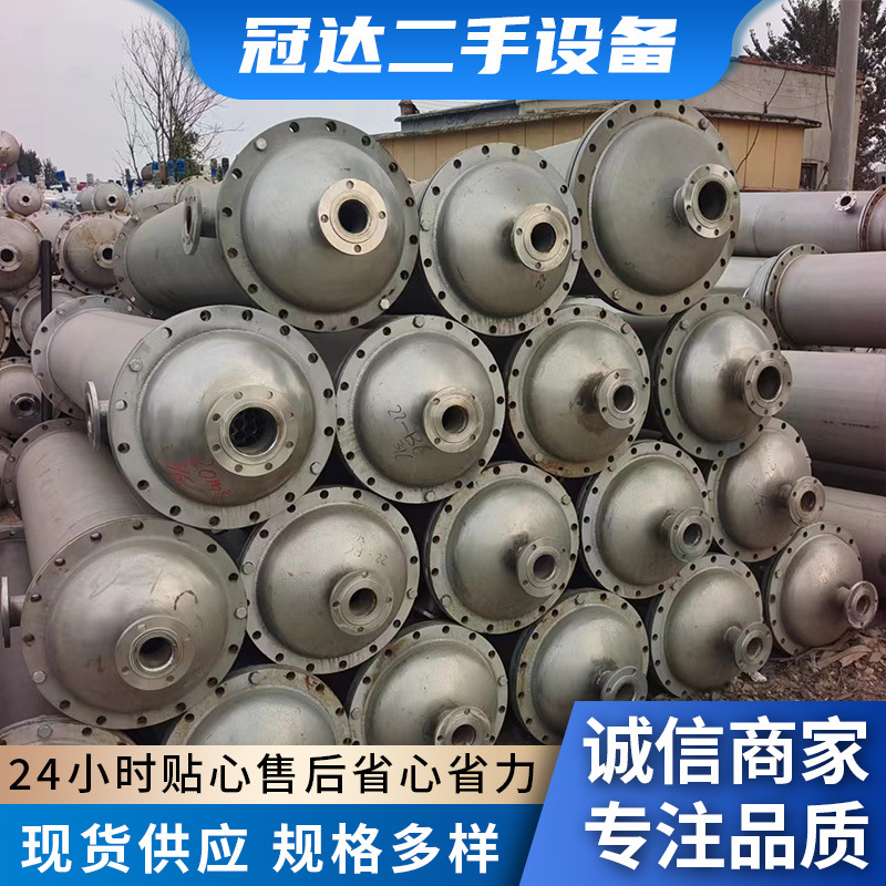 不锈钢列管冷凝器 钛材冷凝器 石墨块冷凝器 螺旋版换热器冷凝器