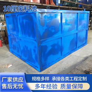 建筑废料池 料斗厂家直销 大容量钢板废料斗铁板焊接 移动式