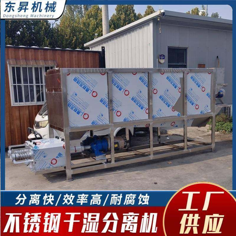 养殖设备粪便处理机微滤式滚筒双重固液挤压脱水机猪粪干湿分离机,畜牧/养殖物资,特种养殖设备,淘宝优惠券,粉丝福利购,淘宝优惠卷