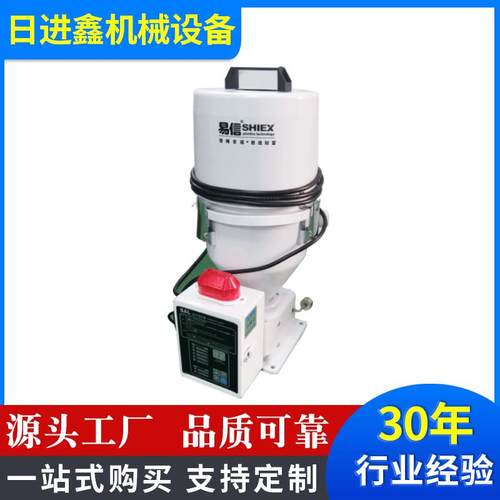 真空自动上料机300G700G自动填料机一体式微电脑塑料颗粒加料机