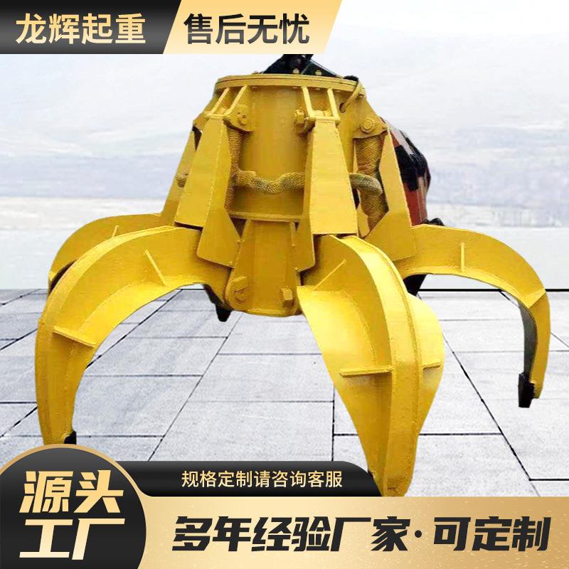 无线遥控抓斗电动液压起重抓斗不锈钢酒糟抓斗沙石料多瓣式抓斗