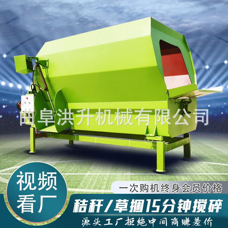 养殖场搅草机TMR称重拌料机5立方卧式双轴搅草机