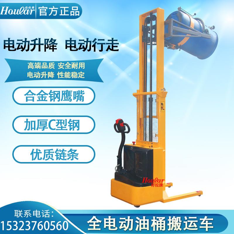 现货YL650AB全电动油桶车电走式倒料车全自动倾倒翻转搬运油罐车