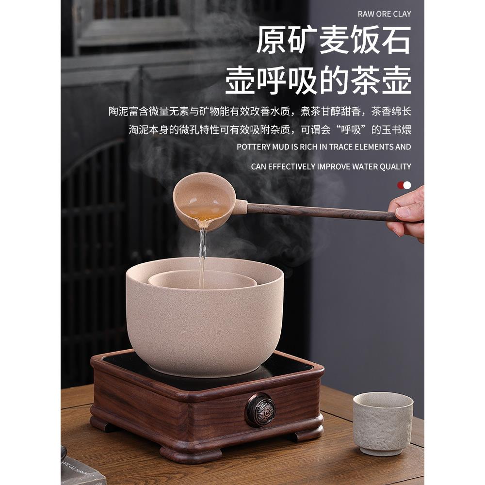 茶壶2024新型茶机电陶瓷炉泡茶炉茶壶陶瓷罐奶茶壶保健壶
