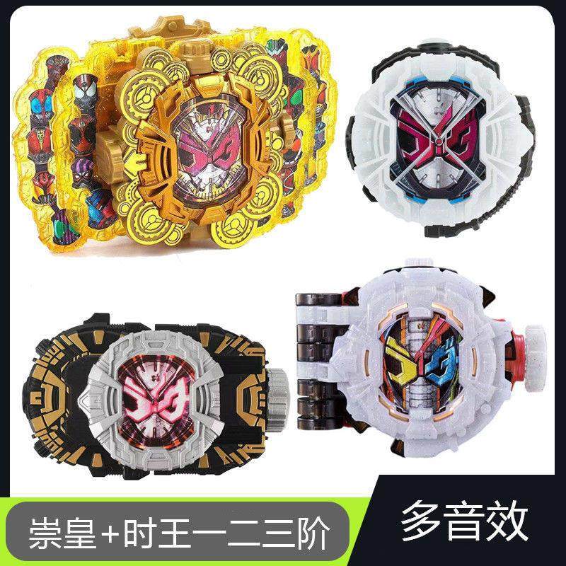 国产时王三阶表盘二阶可联动腰带一阶崇皇日语时王表盘逢魔坤坤,模玩/动漫/周边/娃圈三坑/桌游,假面骑士专区,淘宝优惠券,粉丝福利购,淘宝优惠卷