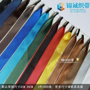 新品书包仿尼龙密纹宽带背包带扁宽编织打孔铆钉铁头手提袋绳子