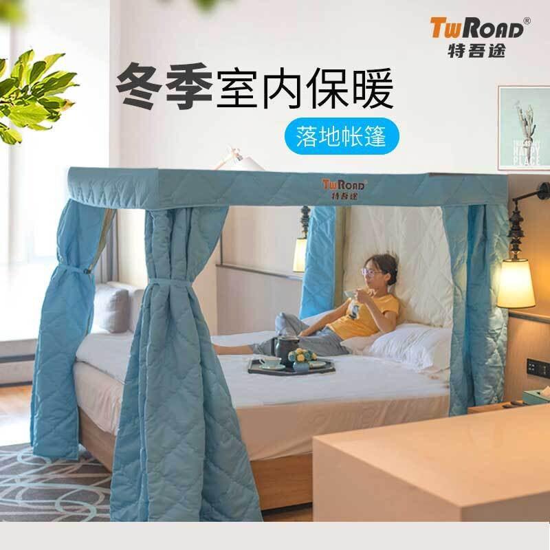 冬季室内保暖床上帐篷夹棉加厚家用隐私棉帐篷22新款棉落地防寒