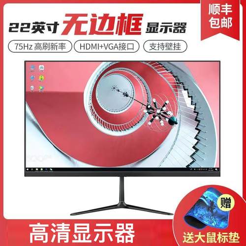 显示器27英寸2k180hz高清24寸桌上型电脑曲面电竞游戏22寸电脑萤