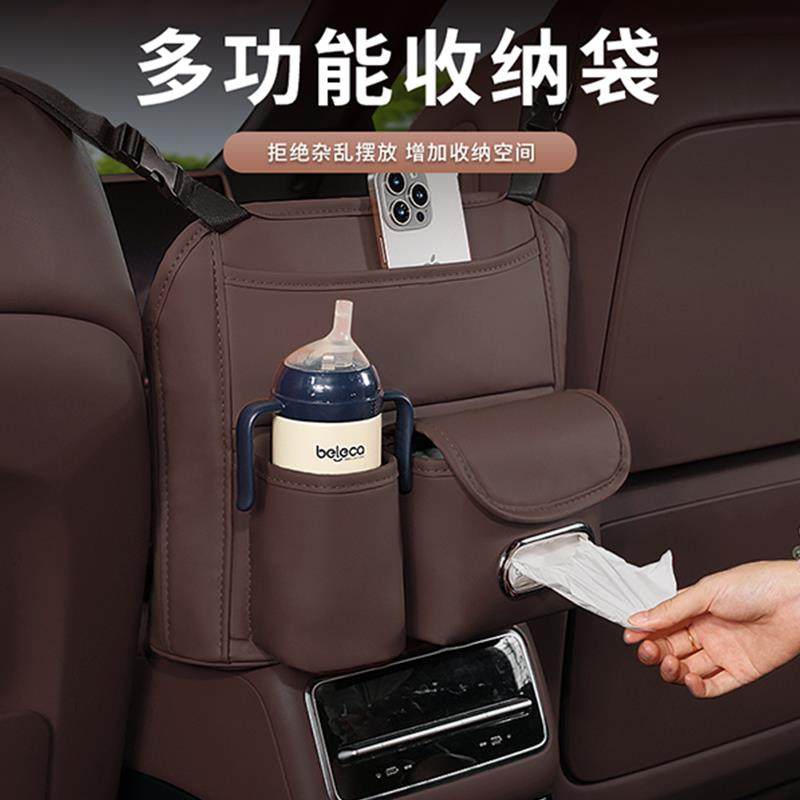 车载收纳挂袋汽车座椅收纳袋车内纸巾盒后排收纳盒多功能置物架,汽车用品/电子/清洗/改装,车载收纳箱/袋/盒,淘宝优惠券,粉丝福利购,淘宝优惠卷