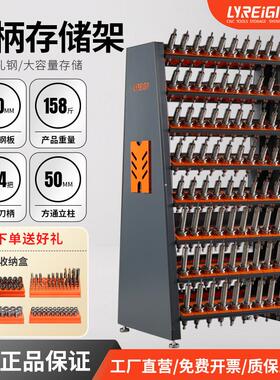 瑞格数控刀柄BT40BT30HSK刀柄管理放置架刀具架CNC加工中心刀具车
