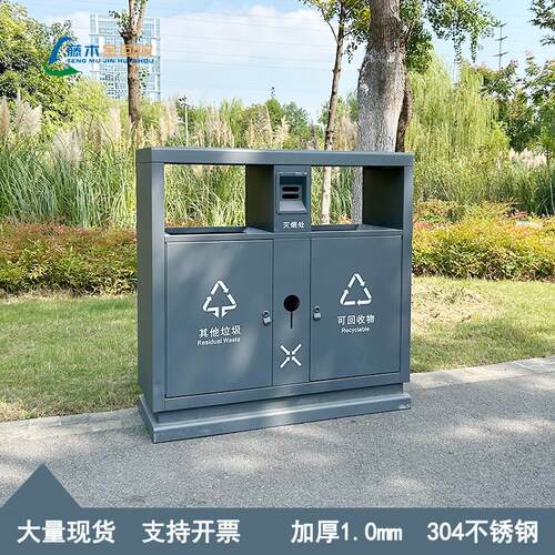 不锈钢垃圾桶户外公园景区学校医院商用双桶垃圾分类304果皮箱