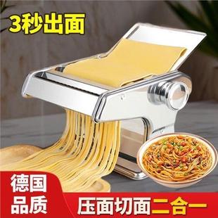 压面机家用小型多功能面条机手动擀面机家庭版饺子皮馄饨皮擀面机