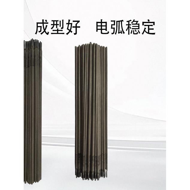 E7015碳钢焊条船用碳钢电焊条防粘黏焊条低合金钢焊条合金钢