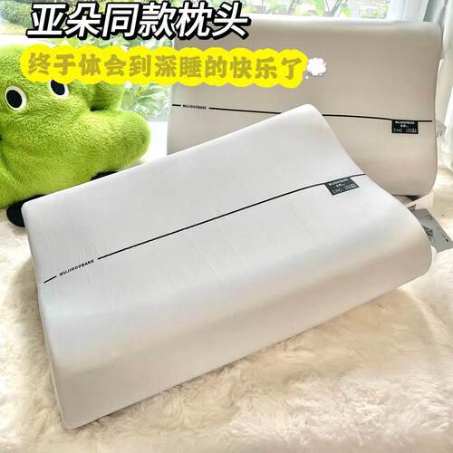 2026爆款高端云朵记忆网红同款慢回弹记忆枕中枕头HT