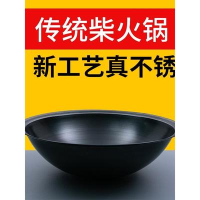 章丘官方大铁锅柴火灶专用锅老式加厚土灶铁锅炖锅台商用农村灶台