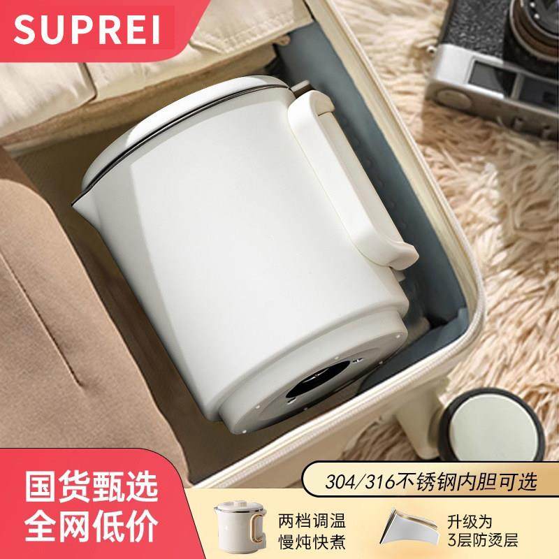 .震普 WJ- B390_1603050646折叠水壶便携式小型烧水壶出差旅行迷