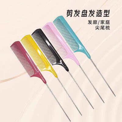德利卡金属分针701挑梳尖尾梳美发专用盘卷发梳分区化妆师专用