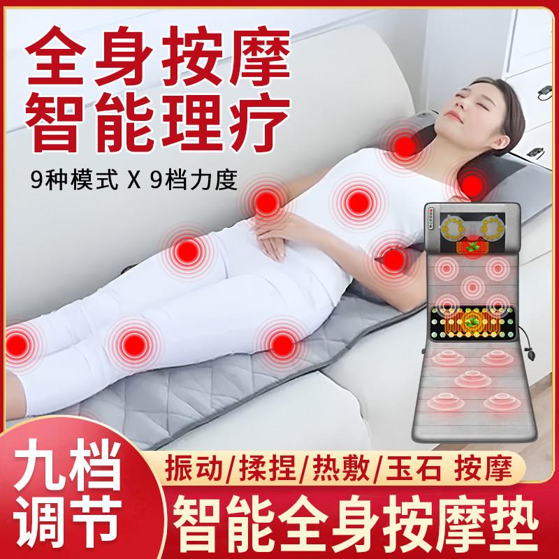 按摩器全自动揉捏床上全身按摩垫多功能平躺背部颈椎加热按摩仪用
