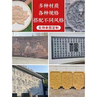 石雕浮雕地雕壁画大理石汉白玉影壁背景墙庭院玄关青石彷古墙壁挂