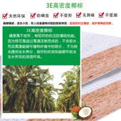 折叠沙发床垫硬垫天然椰棕十大名牌可折儿童家用棕榈床垫海马浩博