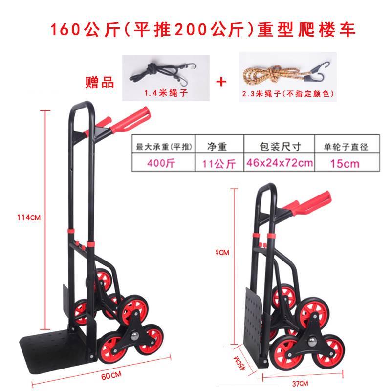 重型载重王爬楼车轻便折叠仓库工厂拉货搬运手推车手拉车上楼