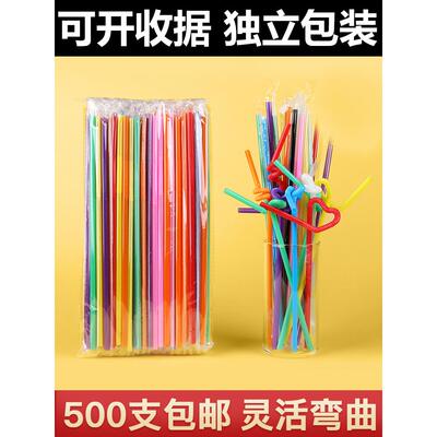 彩色手工艺术吸管一次性单支饮料塑料单独包装独立非diy商用