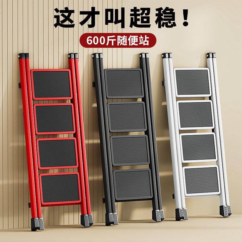 梯子家用人字梯三步踏板加厚多功能花架梯可携式折可叠梯收纳梯爬,居家日用,家用梯,淘宝优惠券,粉丝福利购,淘宝优惠卷