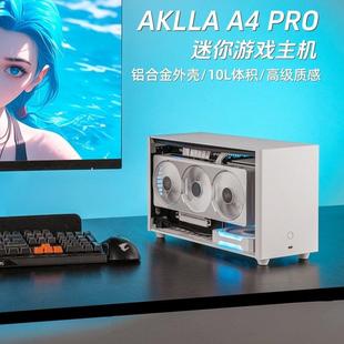 AKLLA A4 PRO+迷你主机5060/5070Ti/5080整机便携ITX游戏电脑9070