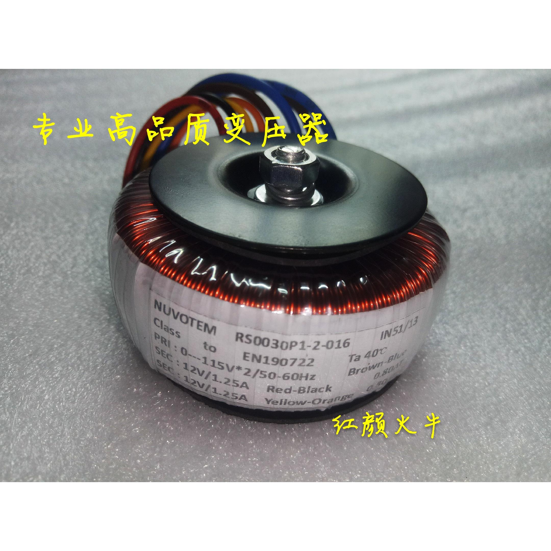 现货环牛20~50W双12V15V18V A级整带超薄0.23片纯铜+现货R牛双15V