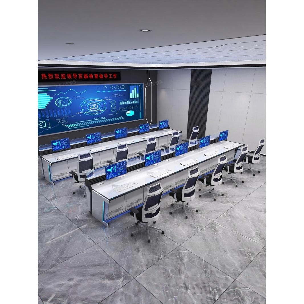 烤漆操作台监控台指挥中心控制台公安智慧中控室消防调度台工作台
